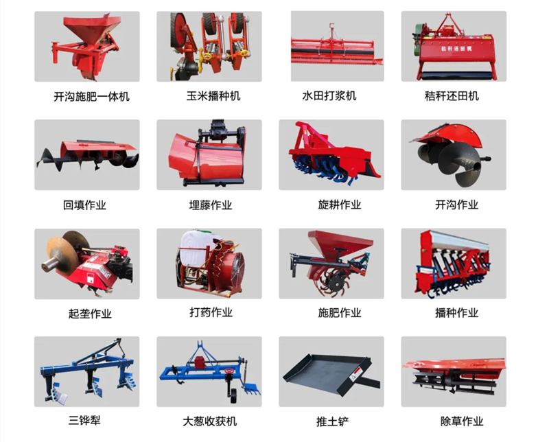 some implements sale.jpg