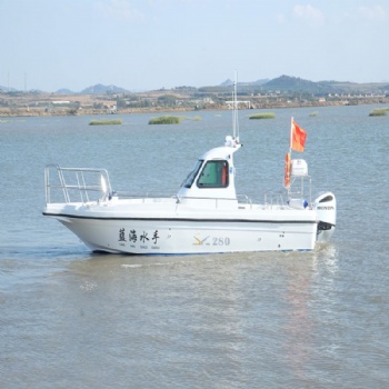 8.62m Fishing Boat (JY280)